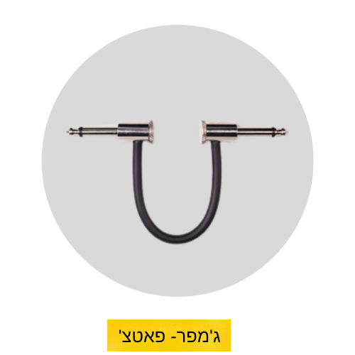 כבל לאפקטים