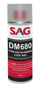 מסיר חלודה ומטשטש שריטות – DM-680