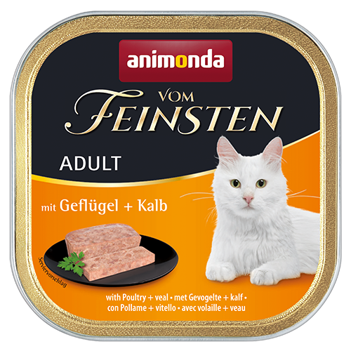 אנימונדה לחתול פטה עוף ועגל