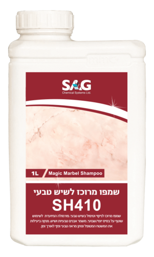 שמפו מרוכז לשיש טבעי 1 ליטר
