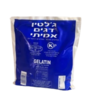 ג'לטין דגים 1 ק"ג (220-240 BLOOM)