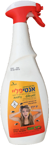 אנטיפליי קוטל זבובים 