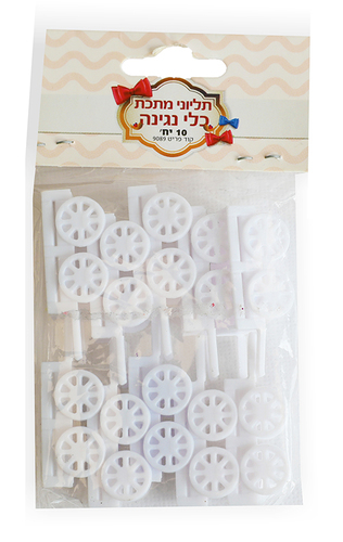 תליוני מתכת - כלי נגינה