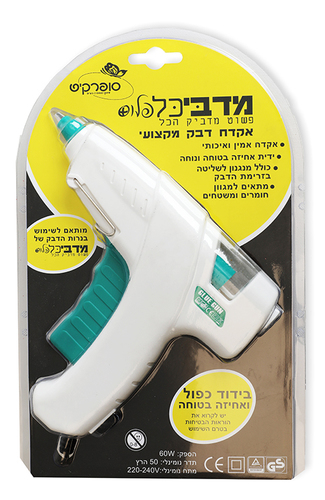 אקדח מדביכל