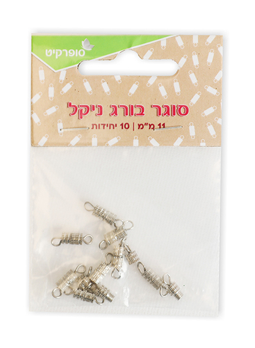 סוגר בורג ניקל