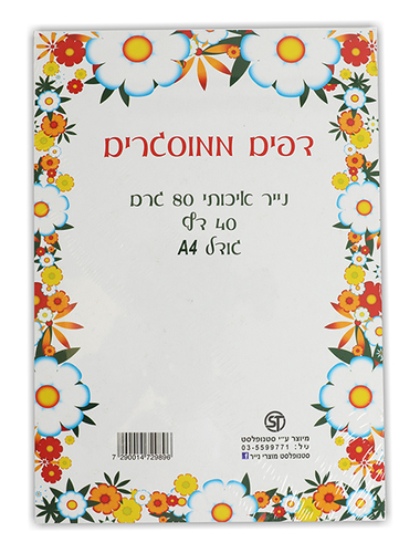 דפים ממוסגרים - פרחוני