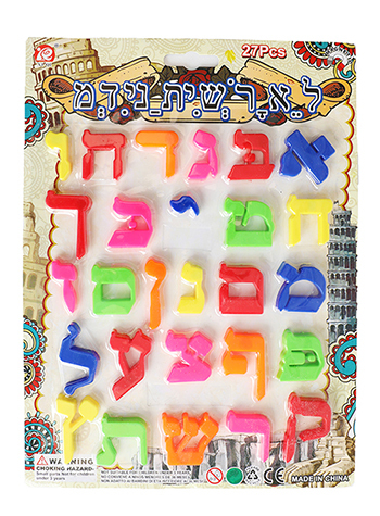 אותיות מגנט