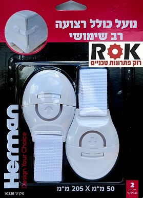 נועל כולל רצועה רב שימושי 