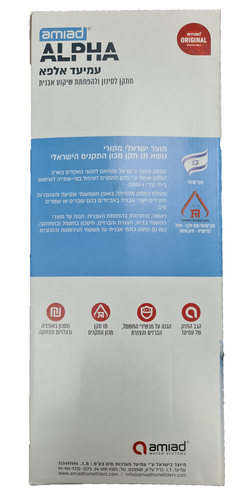 מסנן אבנית סיליגארד עמיעד אלפא דגם 910101-001148 קוטר 3/4 אינץ' עם מחסנית גרמנית 550 גרם, רשת נירוסטה 50 מיקרון וברז ניקוז. מפחית אבנית עד 80% ומגן על דוד שמש ואביזרי הבית