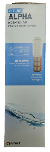מסנן אבנית - מסנן אבנית דירתי, מסנן אבנית לבית, מסנן אבנית לבית מומלץ