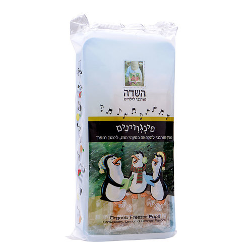 חטיף אורגני להקפאה בטעמי תות, לימון ותפוז,  400 מ