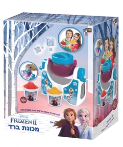 פרוזן 2 - מכונת ברד
