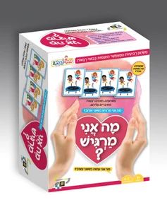 מה אני מרגיש? משחק קלפים של ביטוי רגשות