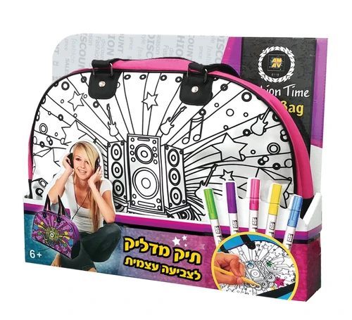תיק מדליק