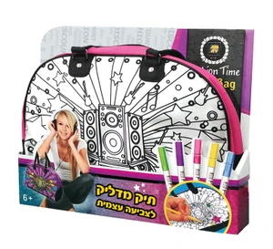 תיק מדליק