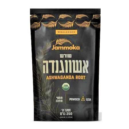 שורש אשווגנדה באבקה,  250 גרם, ג'אמוקה