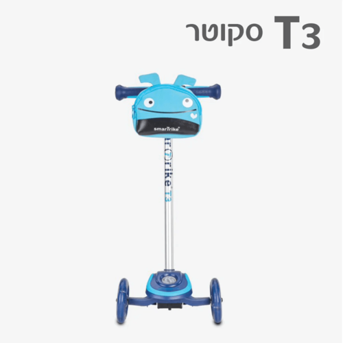 קורקינט דו שלבי T3 תכלת סמארטרייק