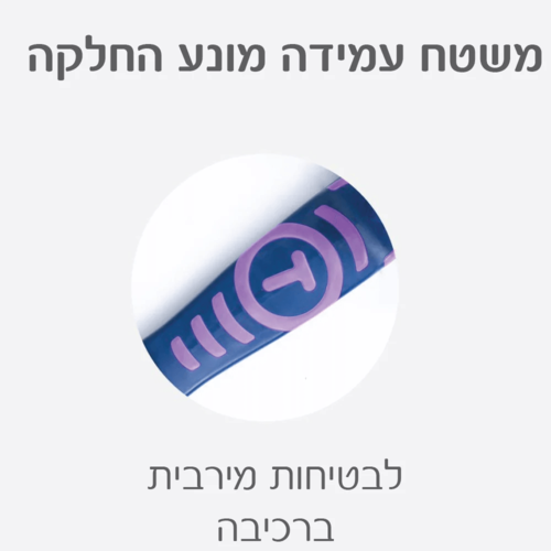 קורקינט דו שלבי T3 סגול סמארטרייק