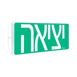 שלט יציאה מוגן מים IP65 Nisko