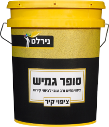 סופר גמיש טקסטורה