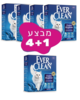 חול לחתולים אוור קלין Ever Clean ללא בישום כחול 10 ליטר 1+4 חינם.איזור חלוקה מוגבל!