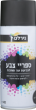  ספריי צבע