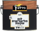 לכה שקופה (סולבנט)