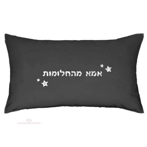 שחור