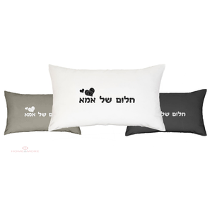 ציפית עם הקדשה אישית | חלום של אמא 