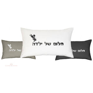 ציפית עם הקדשה אישית | חלום של ילדה