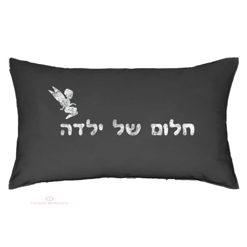 שחור