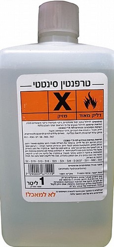  טרפנטין מינרלי