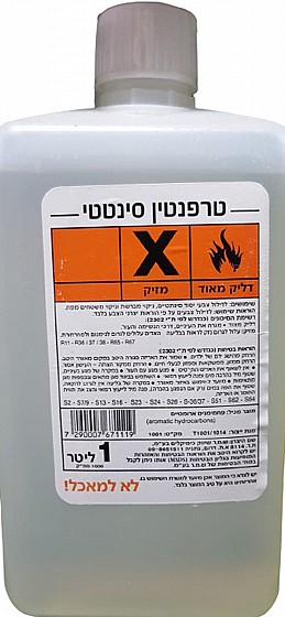  טרפנטין מינרלי