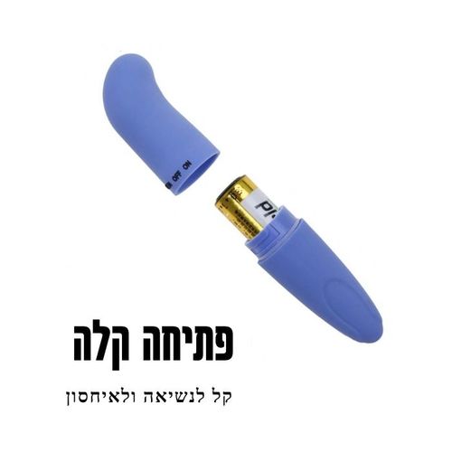 רוקט פוקט חדשני ועוצמתי הדגם החדש 
