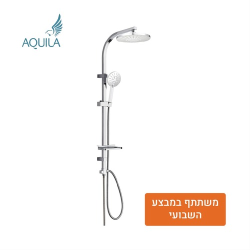 ערכת פינוק שירז Aquila