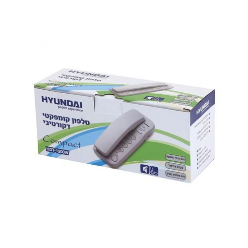 טלפון ביתי שולחני לבן HDT-1200W יונדאי HYUNDAI