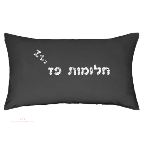 שחור