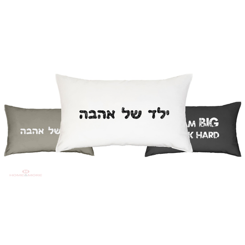 ציפית עם הקדשה אישית | ילד של אהבה 