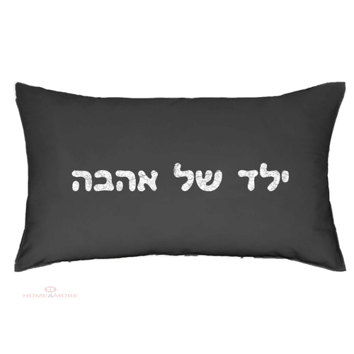 שחור