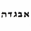 אותיות מתכת