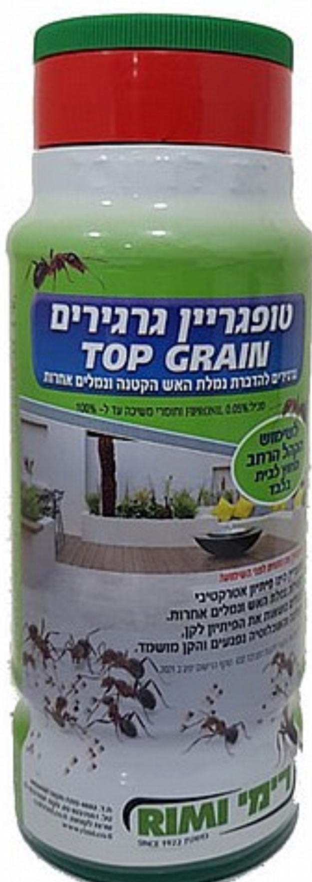 טופגריין TOPGRAIN
