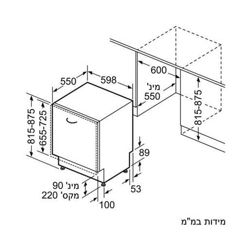 מדיח כלים רחב אינטגרלי 14 מע' כלים Siemens SN63HX61CE סימנס