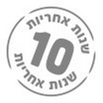 חמת 304567 ברז נשלף HAMAT pull down  גימור כרום