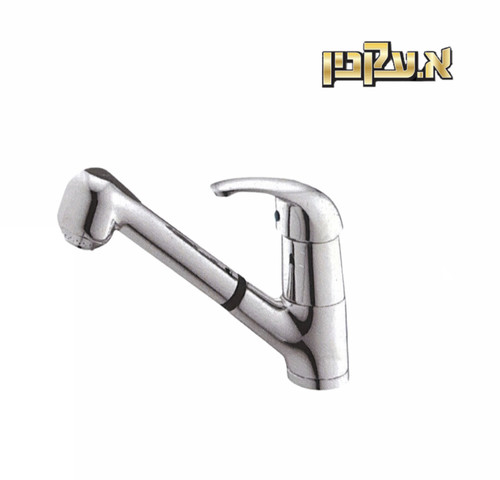 ברז מטבח נשלף חמת רותם 900161