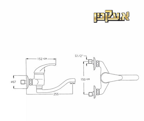 ברז סוללה 900520 רותם ‏חמת