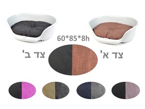 מזרן לסטרקה 77  (93 ס"מ) לחתולים וכלבים