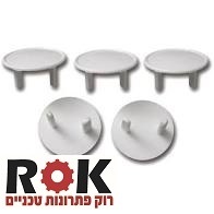 סגר בטיחות לשקע מארז 5 י