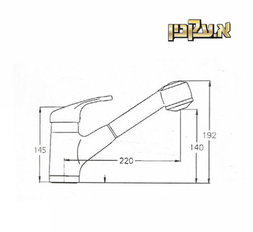מזלף נשלף 302861 אוורסט חמת