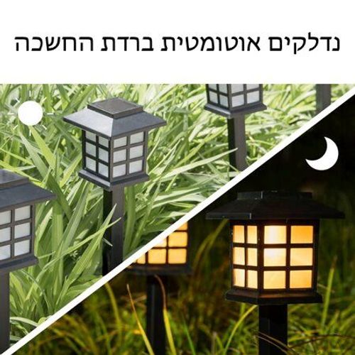 רביעיית דוקרנים סולאריים דקורטיביים דגם עידן צבע לבן חם
