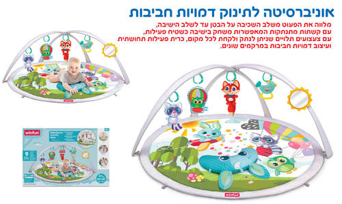 אוניברסיטה לתינוק דמויות חביבות צבעוני winfun